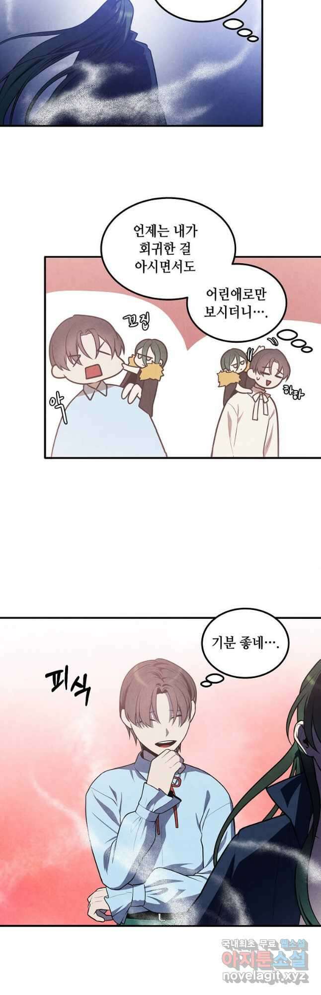 후작가의 역대급 막내아들 59화 22