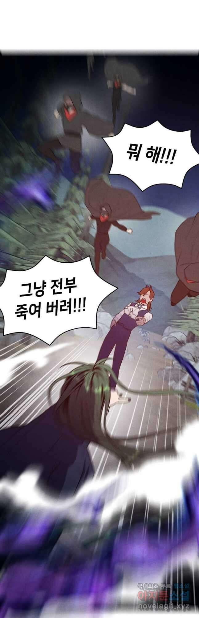 후작가의 역대급 막내아들 59화 25