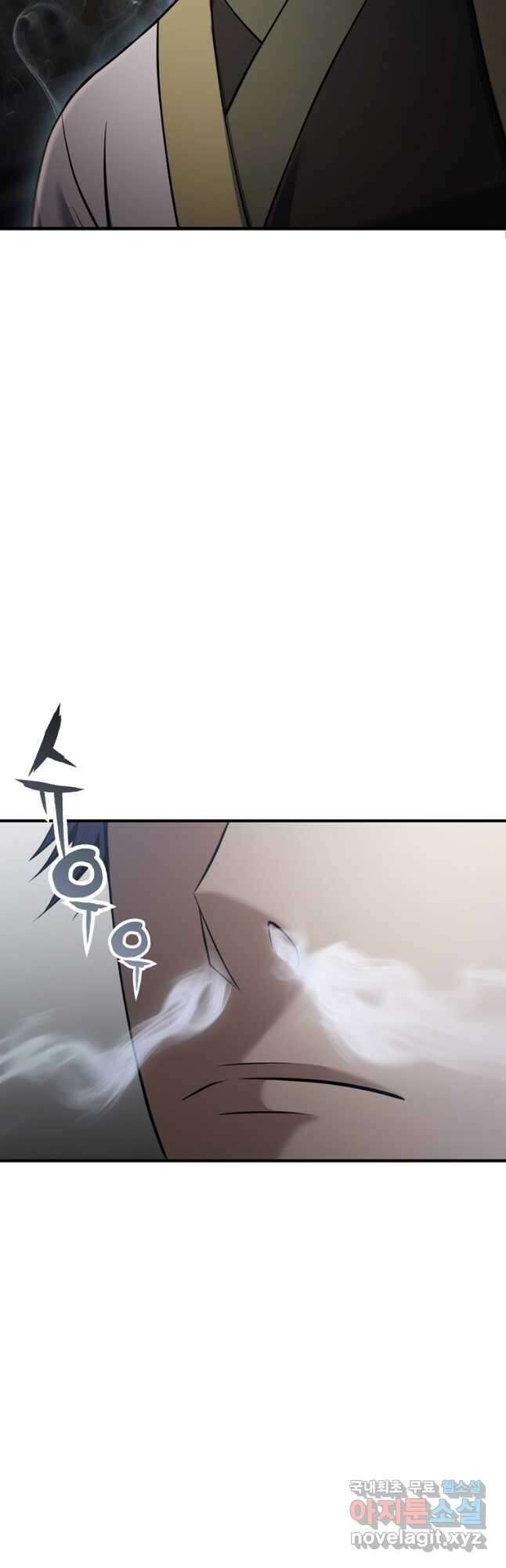 패왕의 별 101화 4