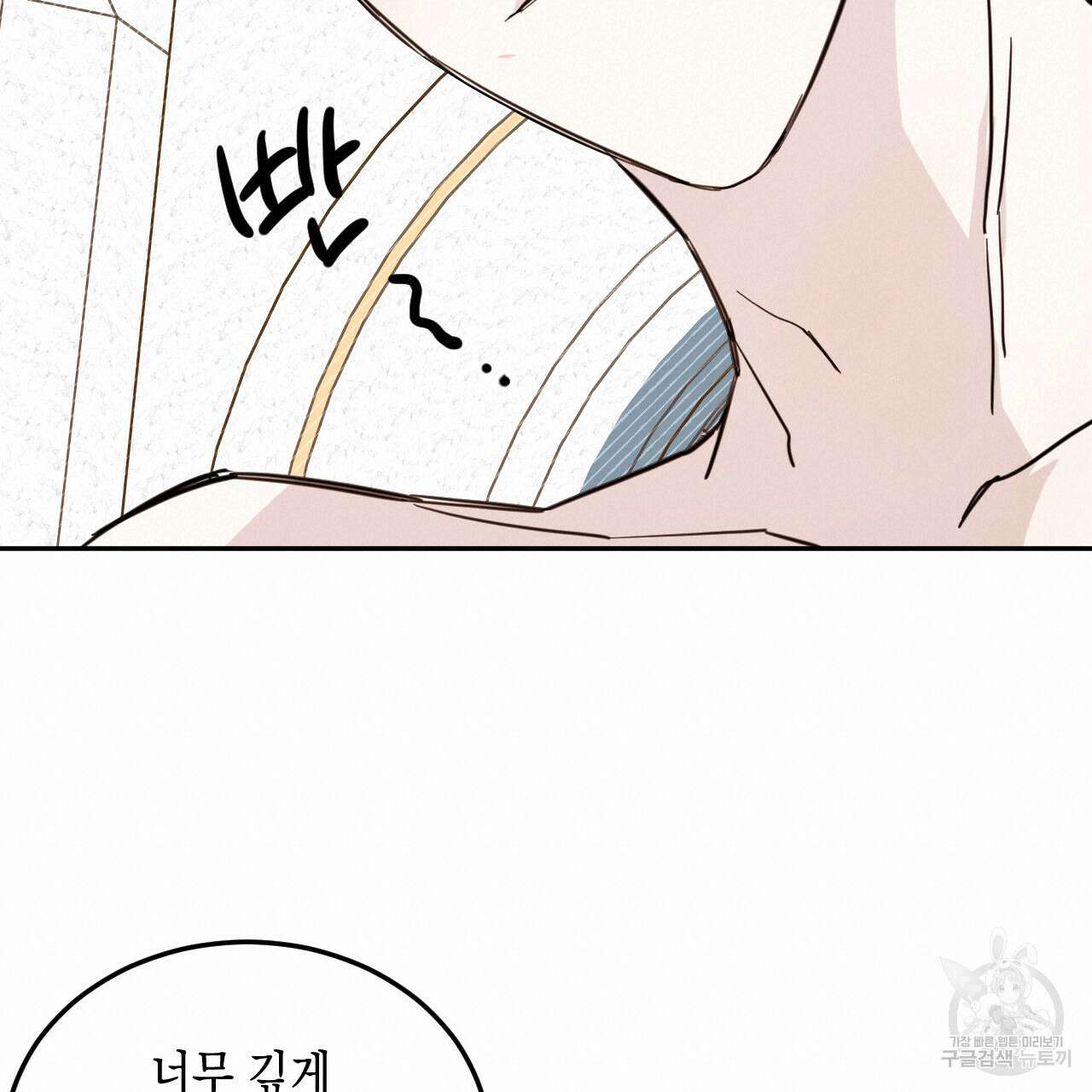 교차로의 악마 34화 19
