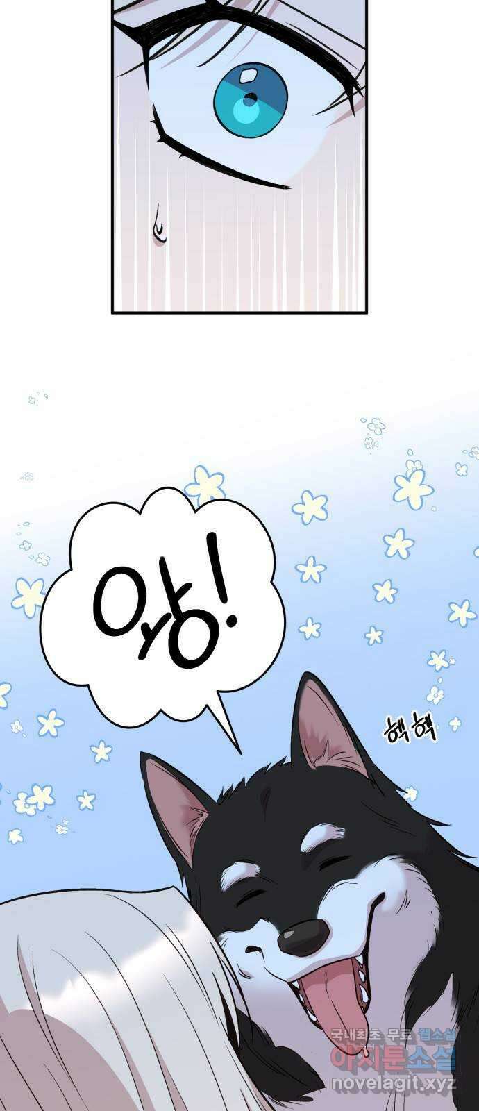 모스크바의 여명 87화 3
