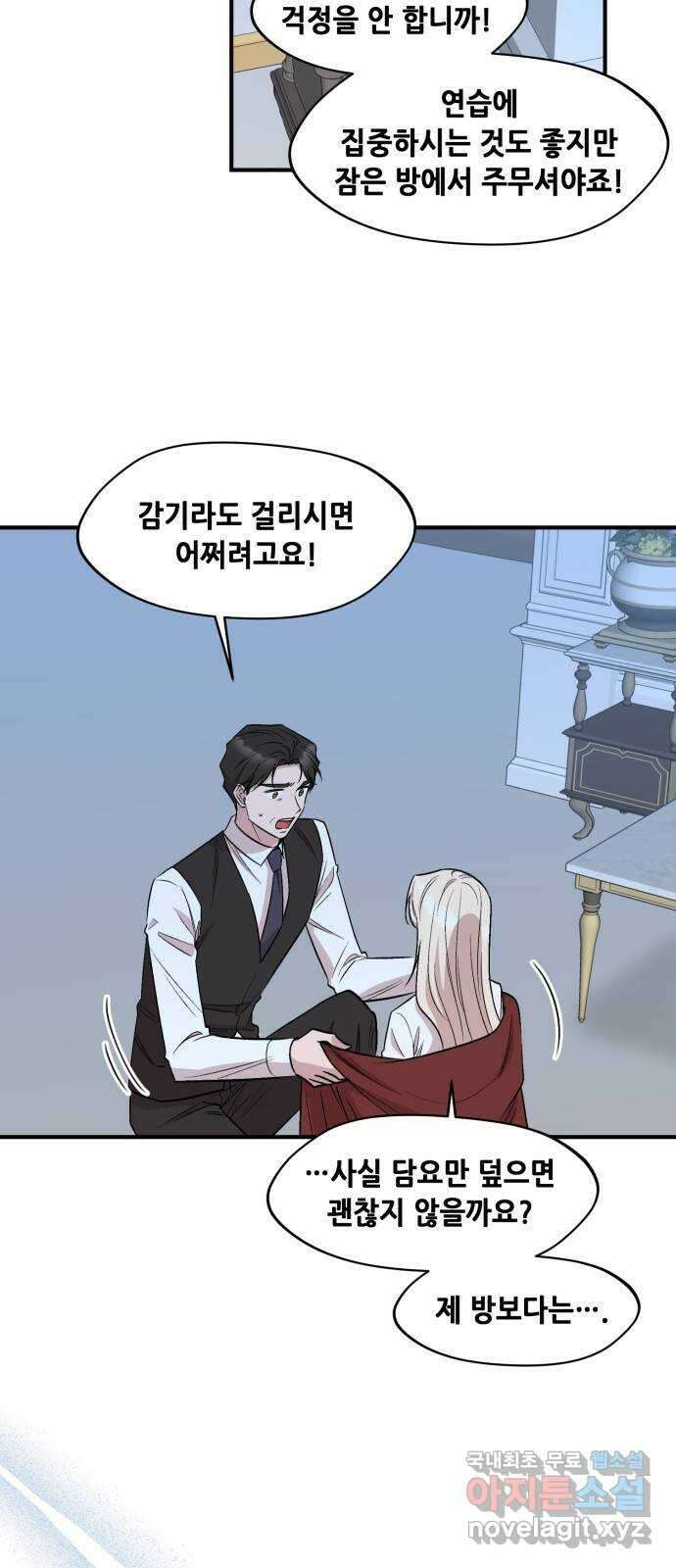 모스크바의 여명 87화 7