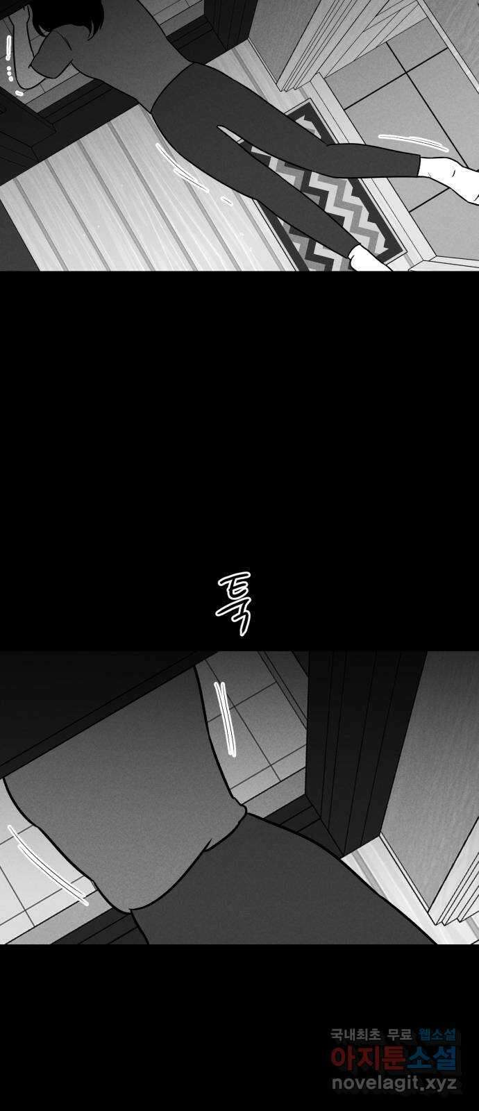 불청객 36화 45