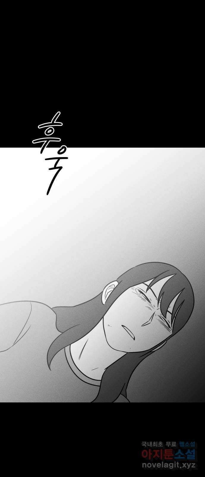 불청객 36화 46