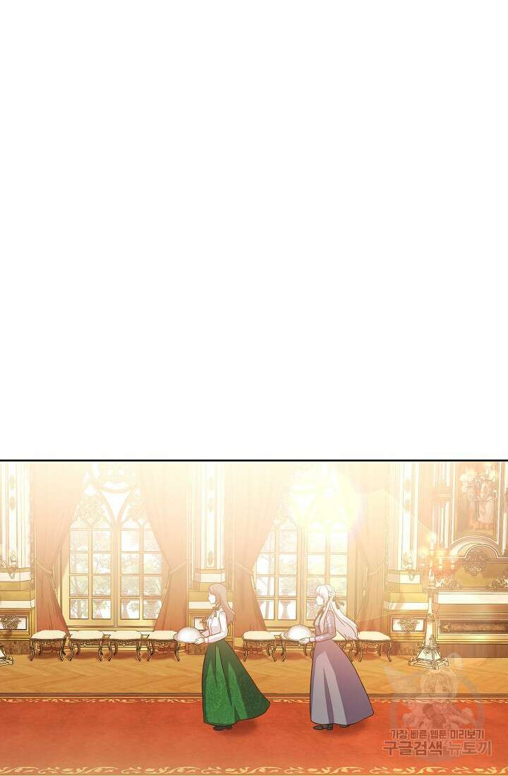 태양을 삼킨꽃 8화 13