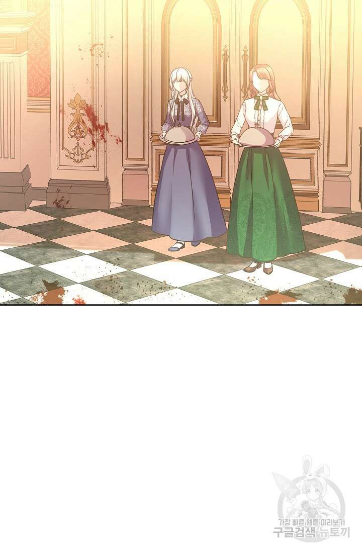 태양을 삼킨꽃 8화 16