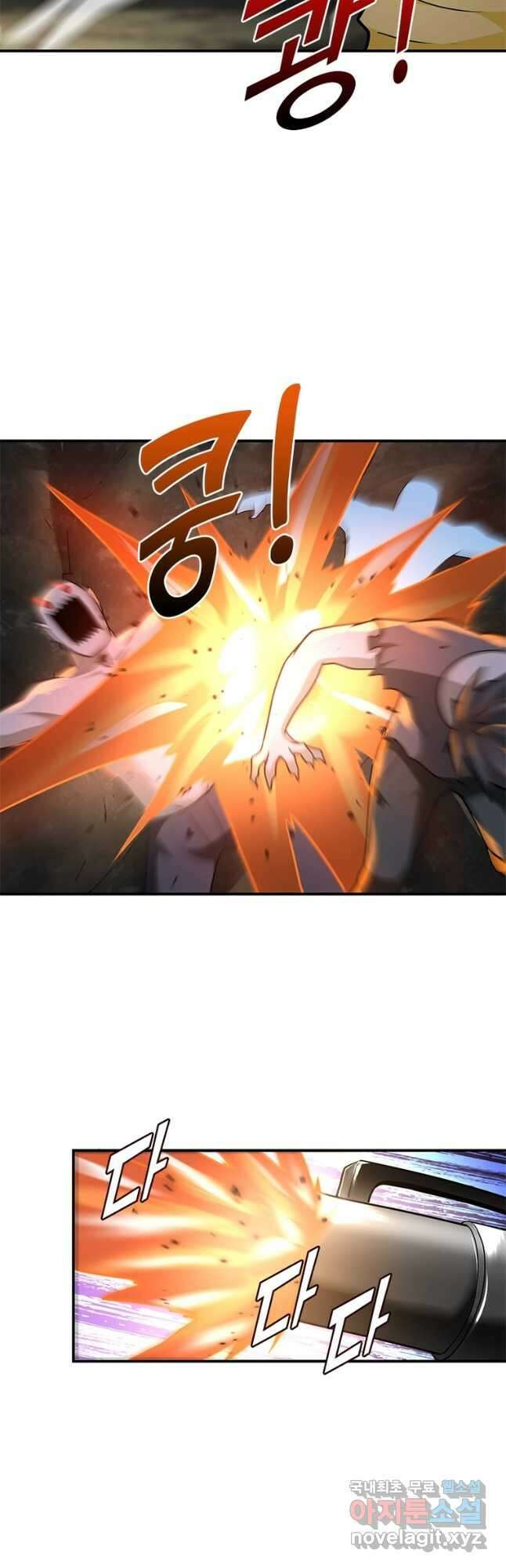 링 오브 가디언 298화 5