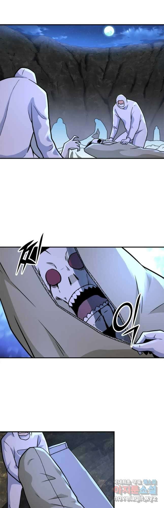 링 오브 가디언 298화 23