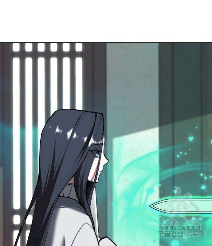 낙향문사전 2부 81화 15