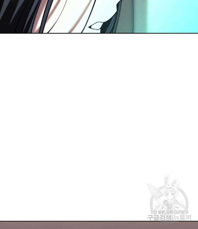 낙향문사전 2부 81화 18