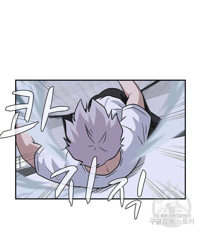 게임의 법칙 16화 4