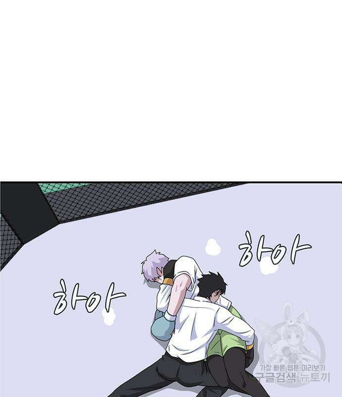 게임의 법칙 16화 5