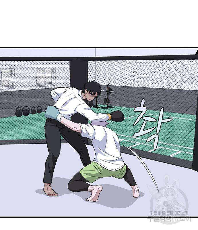 게임의 법칙 16화 26