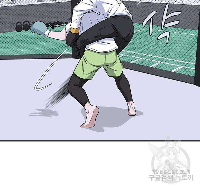 게임의 법칙 16화 29