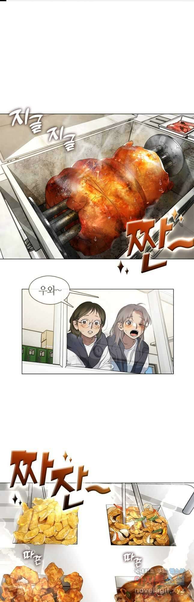 저승식당 22화 1