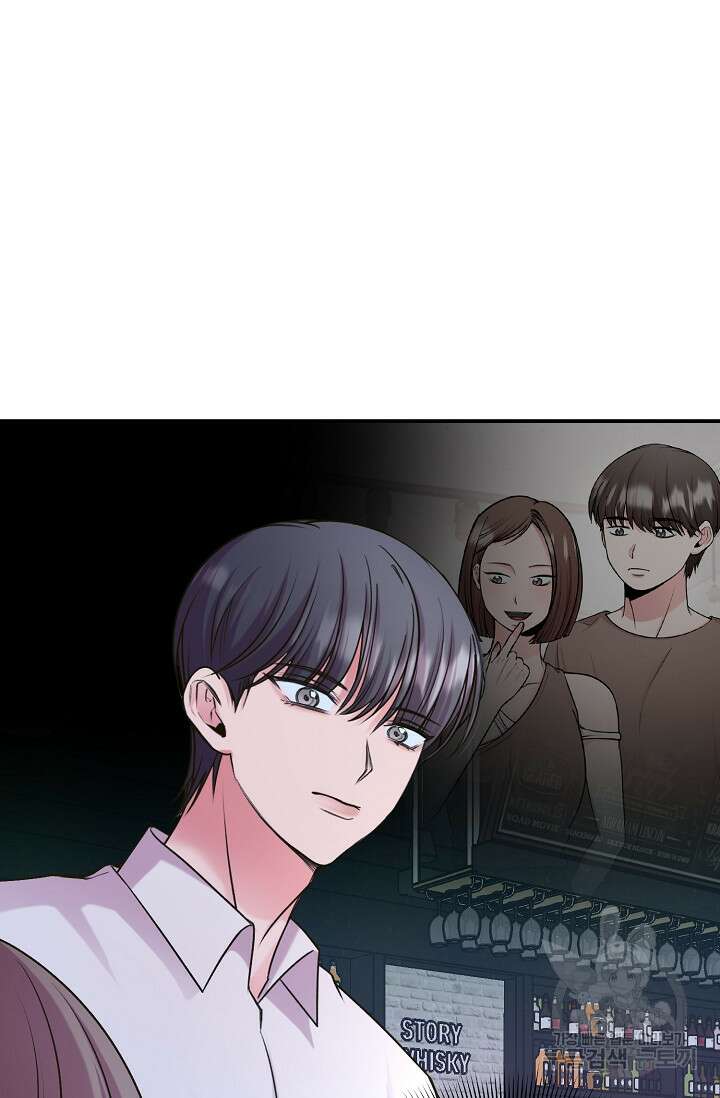 연생대딩 46화 5