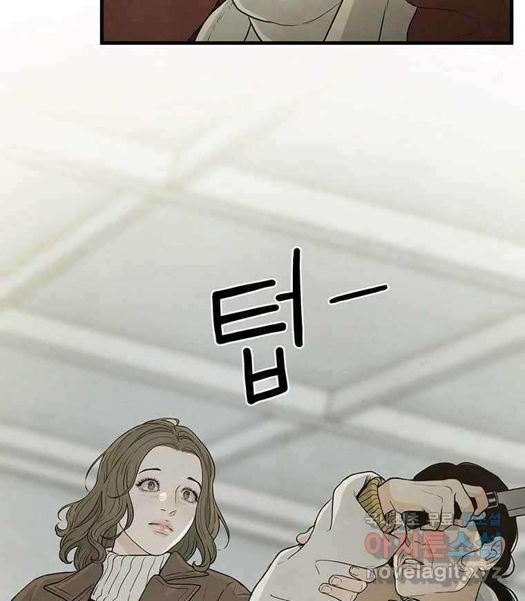바다의 그림자 042 2