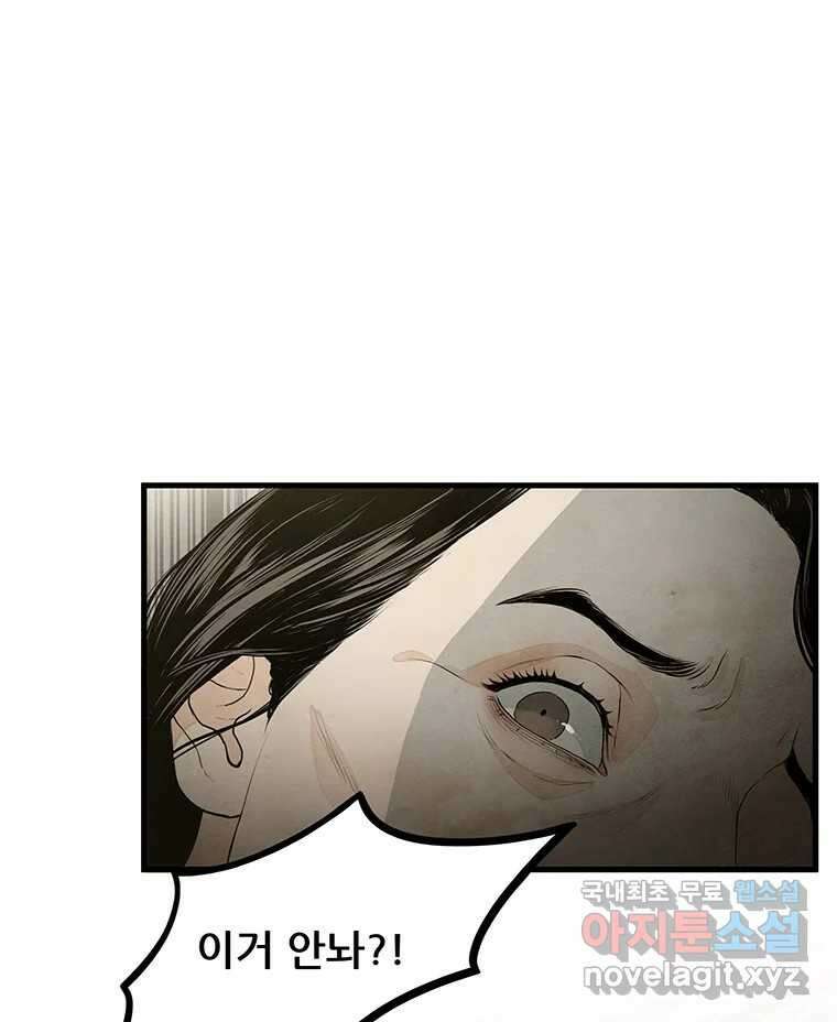 바다의 그림자 042 6