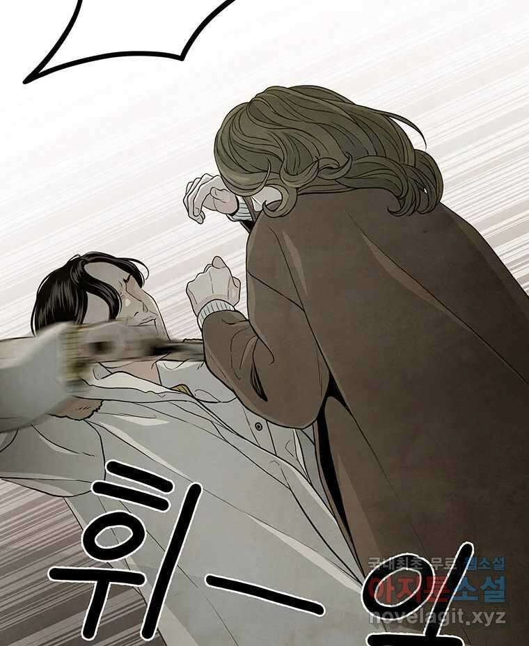 바다의 그림자 042 7