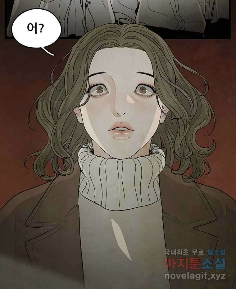 바다의 그림자 042 9