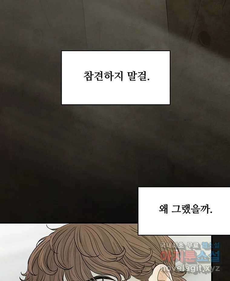 바다의 그림자 042 10