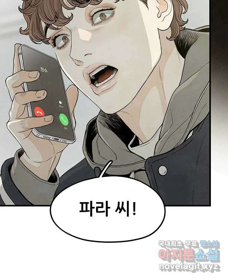 바다의 그림자 042 11
