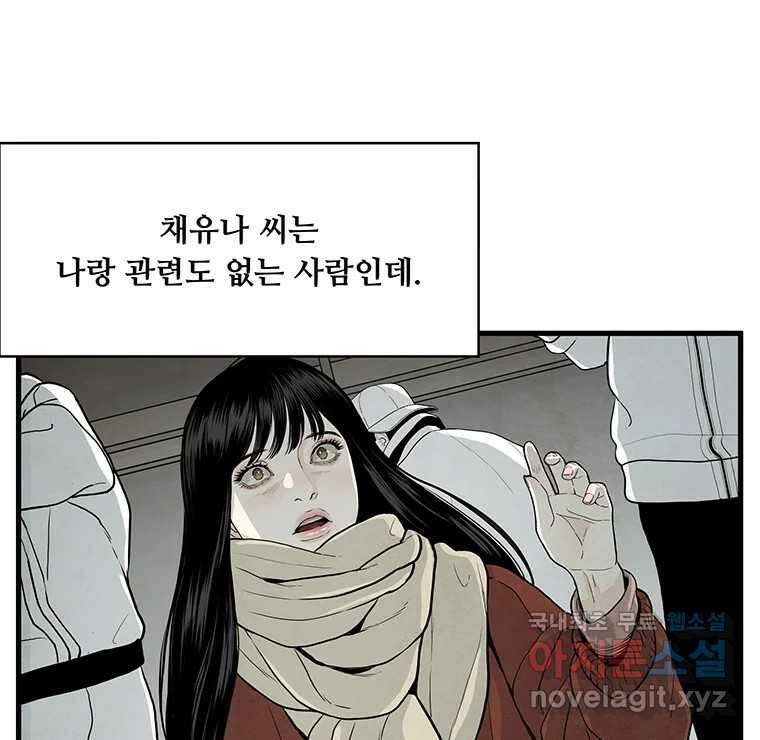 바다의 그림자 042 12