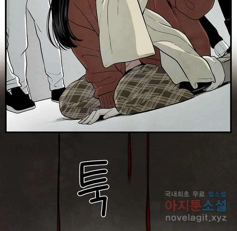 바다의 그림자 042 13