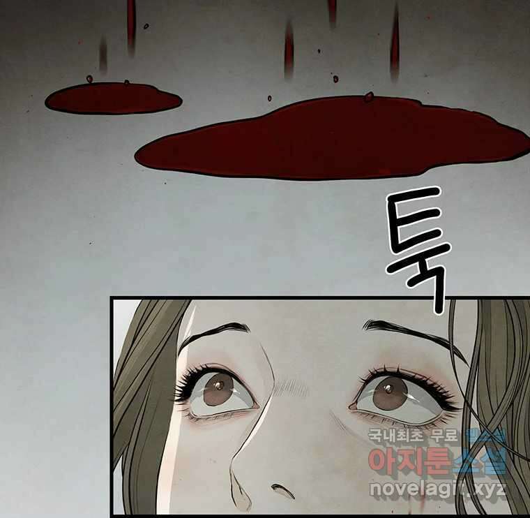 바다의 그림자 042 14