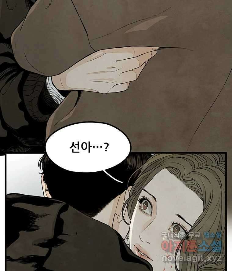 바다의 그림자 042 16