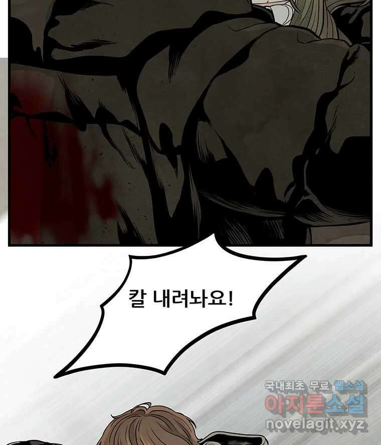 바다의 그림자 042 17