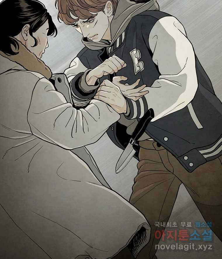 바다의 그림자 042 18