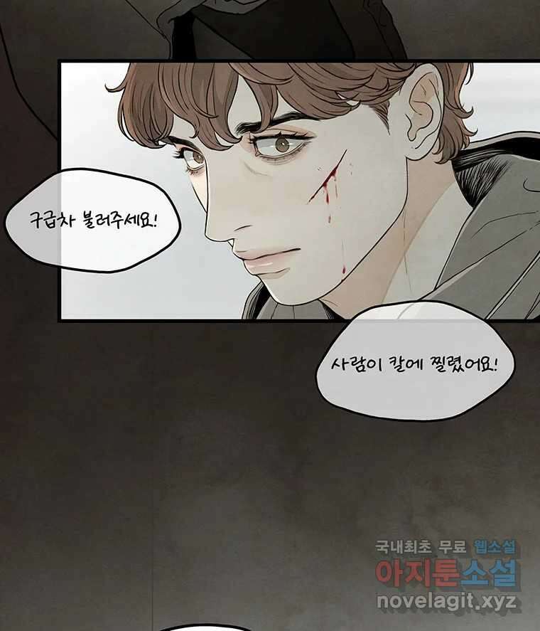 바다의 그림자 042 19