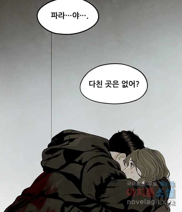 바다의 그림자 042 20