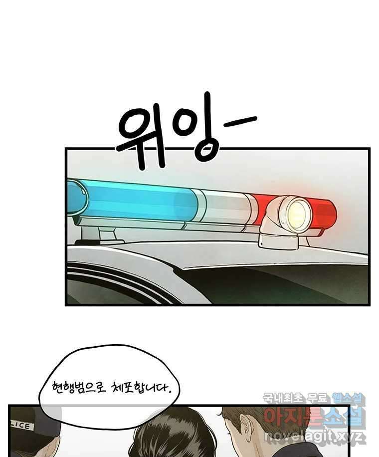 바다의 그림자 042 22