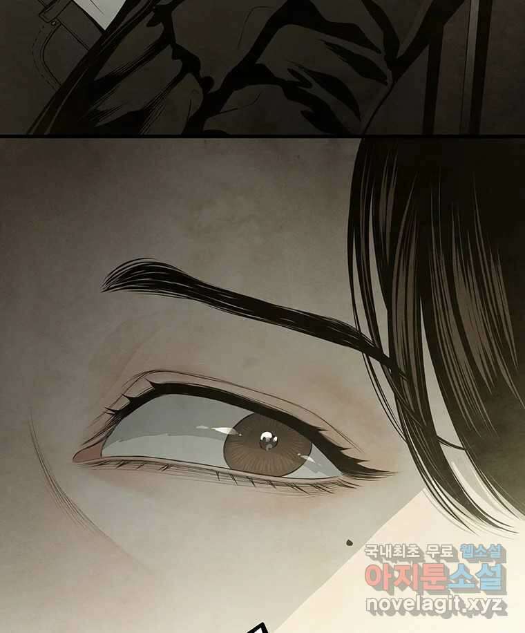 바다의 그림자 042 25