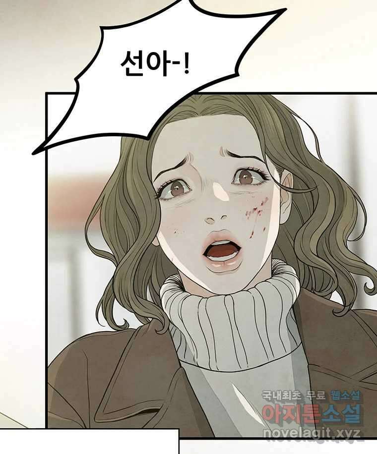 바다의 그림자 042 26