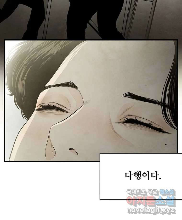 바다의 그림자 042 28