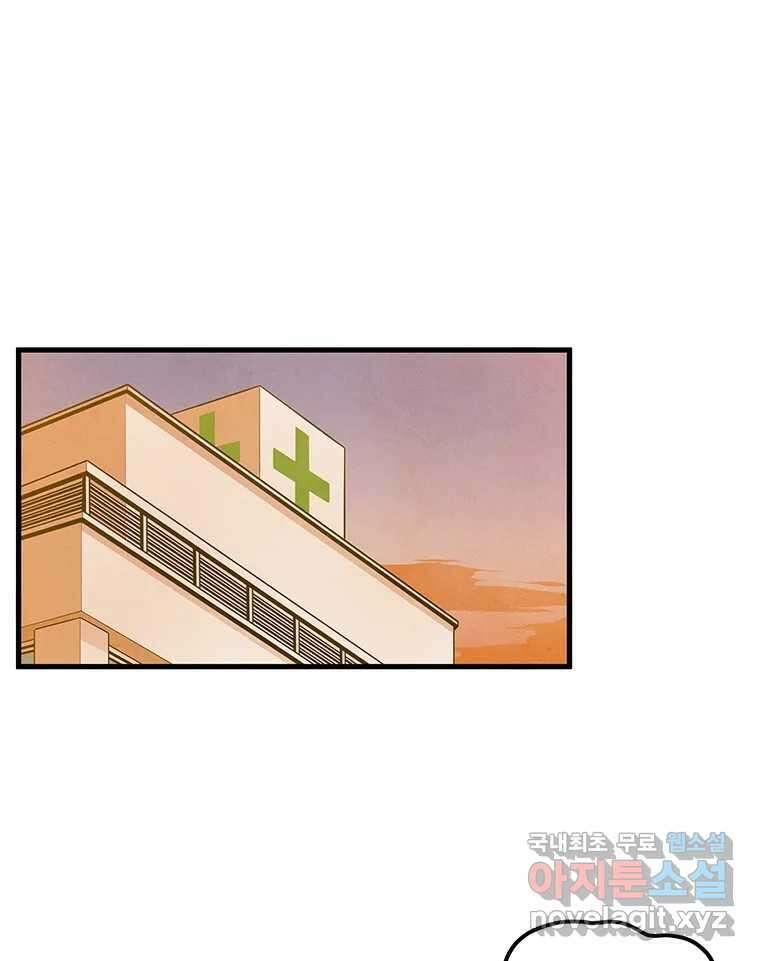 바다의 그림자 042 29