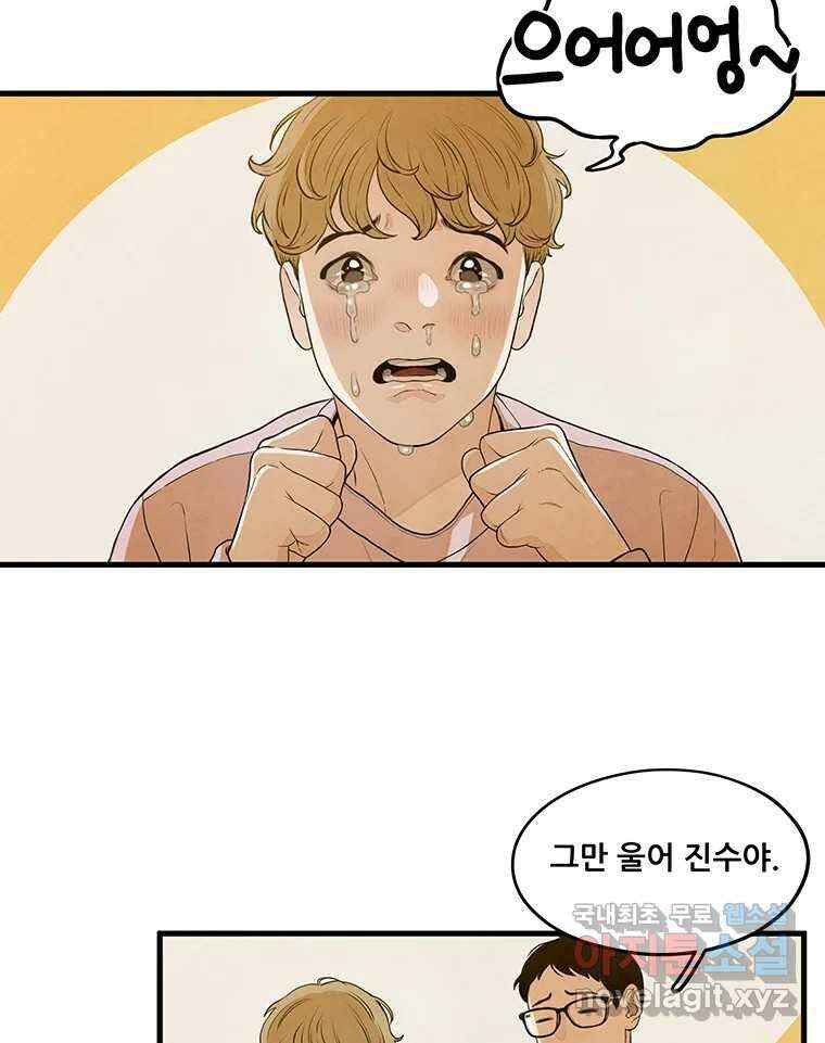 바다의 그림자 042 30