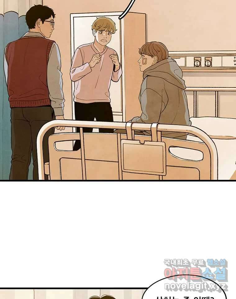 바다의 그림자 042 32
