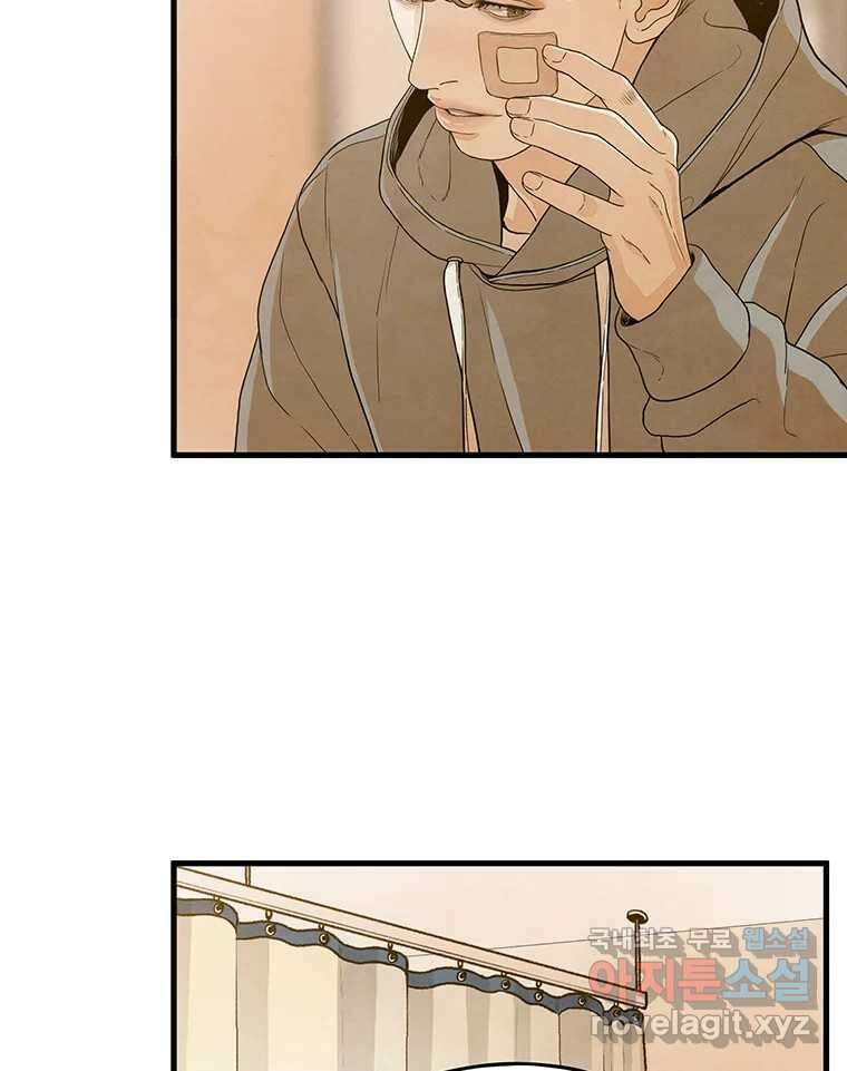 바다의 그림자 042 34