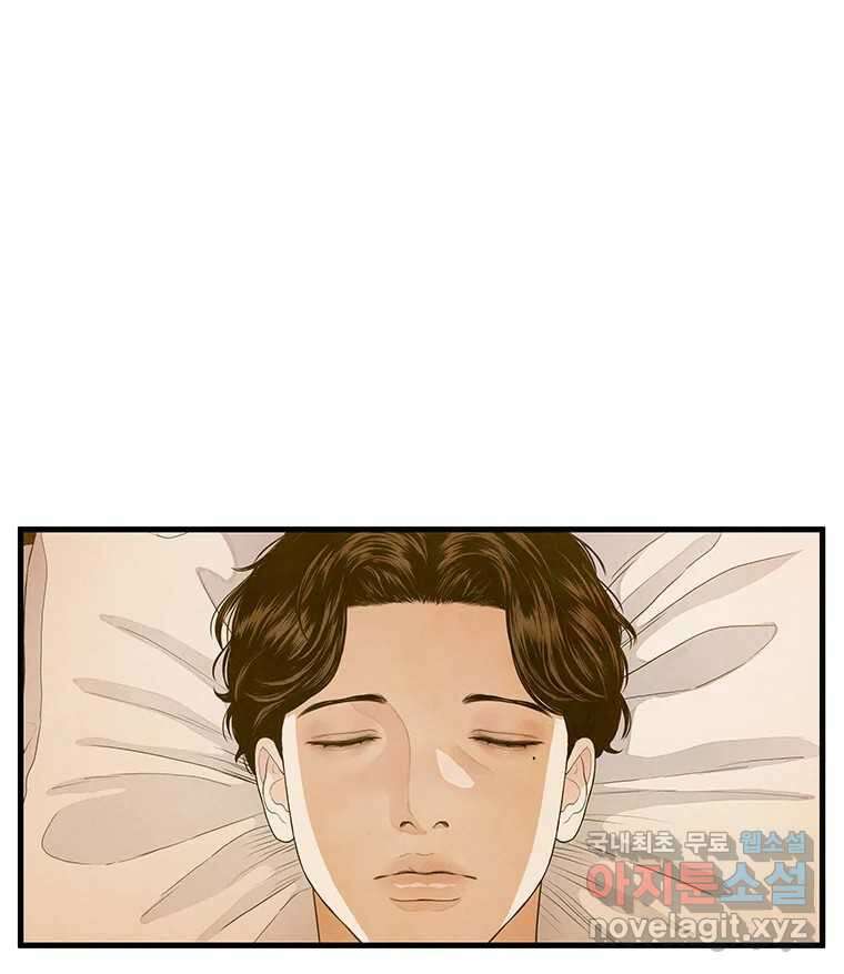 바다의 그림자 042 39
