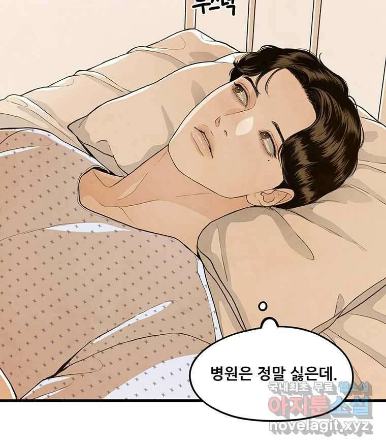 바다의 그림자 042 41