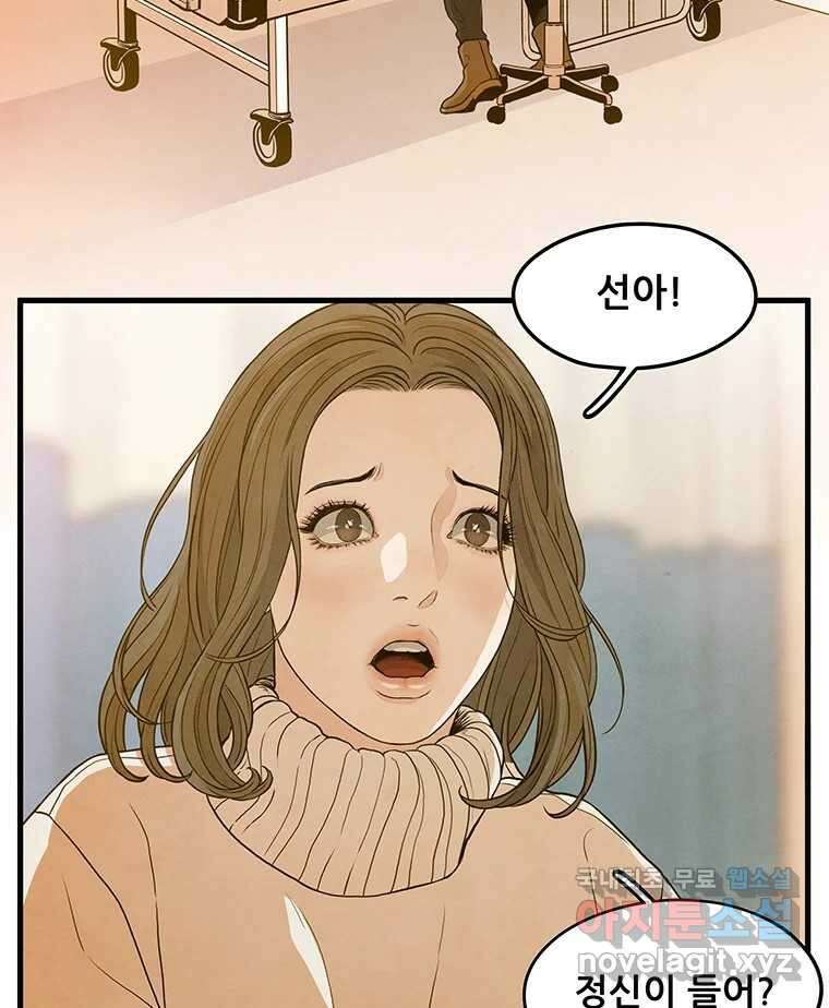 바다의 그림자 042 44