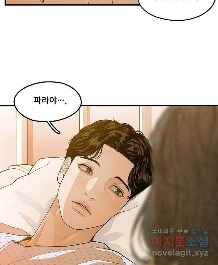 바다의 그림자 042 45