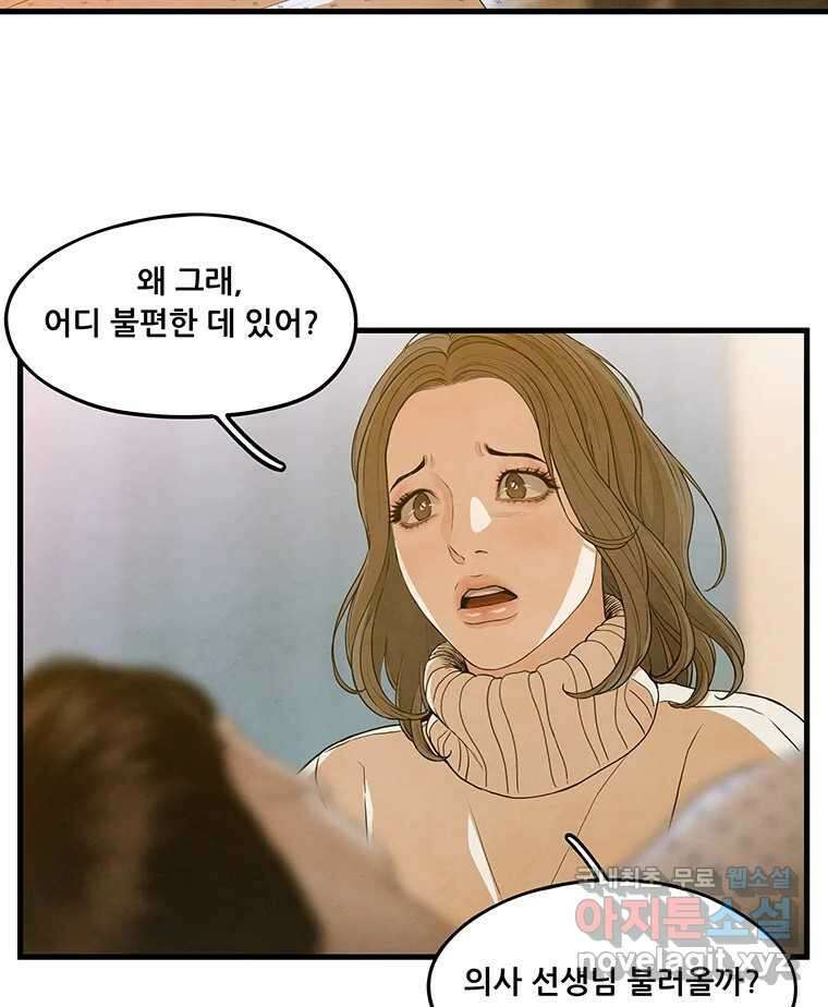바다의 그림자 042 46