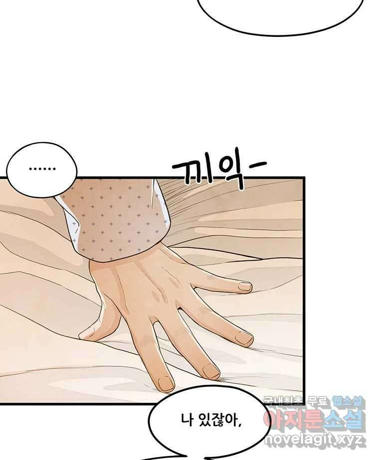 바다의 그림자 042 47