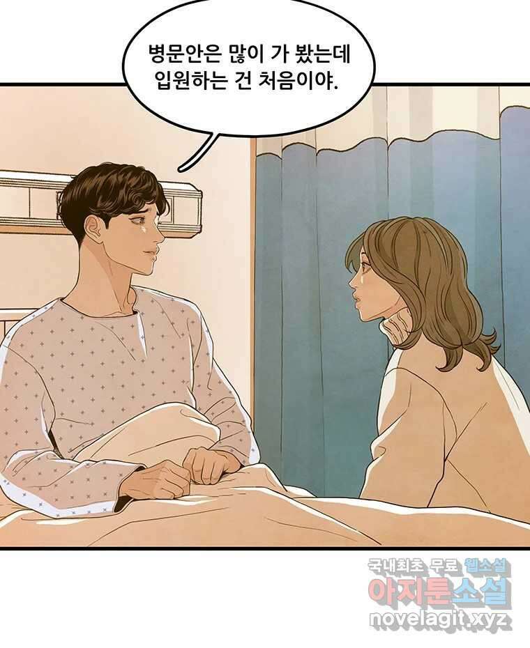 바다의 그림자 042 48