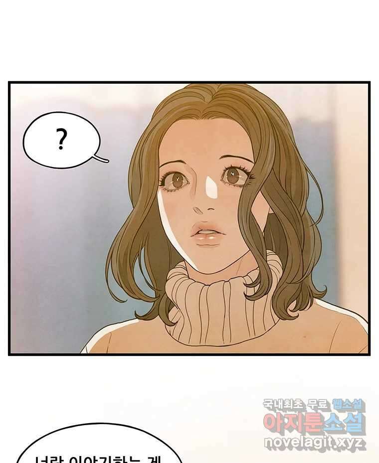 바다의 그림자 042 49